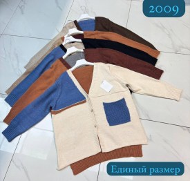Кардиган