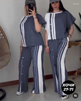 Костюм