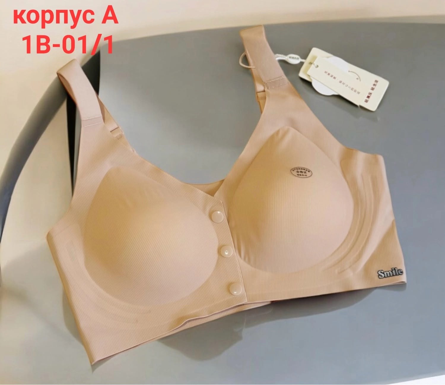 бюстгальтер,бесшовные бюстгальтеры,бюстгальтер с застежкой спереди,женские бюстгальтеры,нижнее белье бюстгальтер