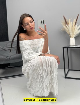 Платье