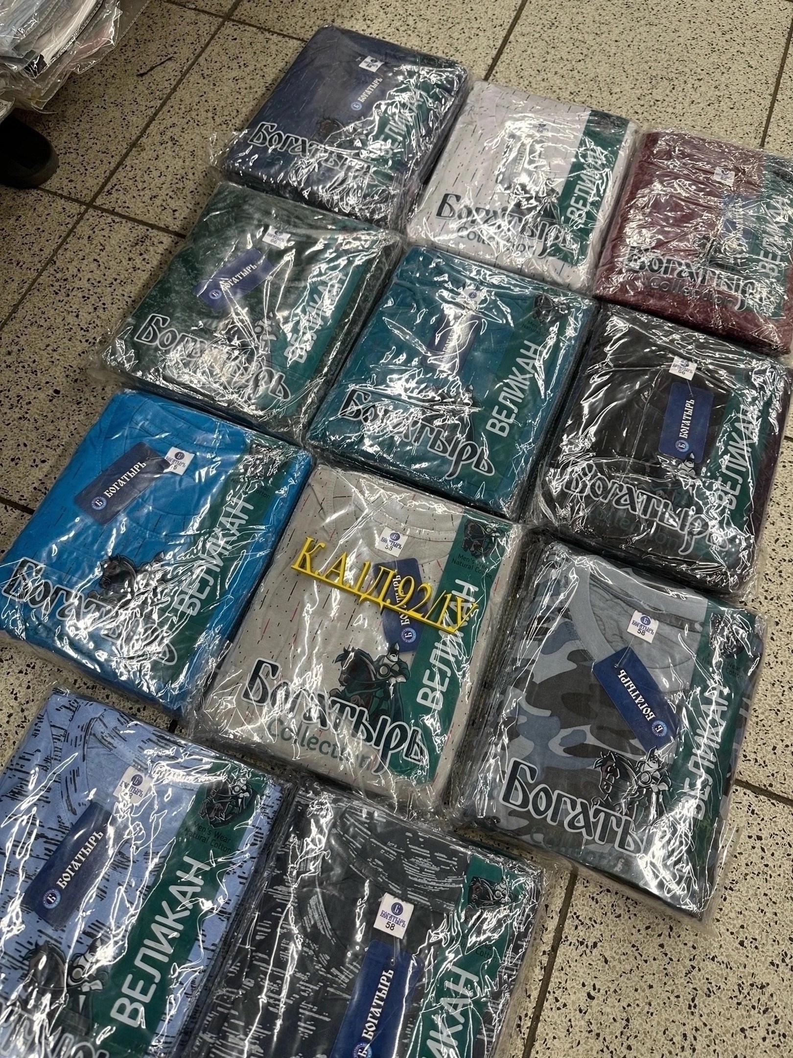 ,футболки комплект,футболки мужские,одежда на рынке,футболке