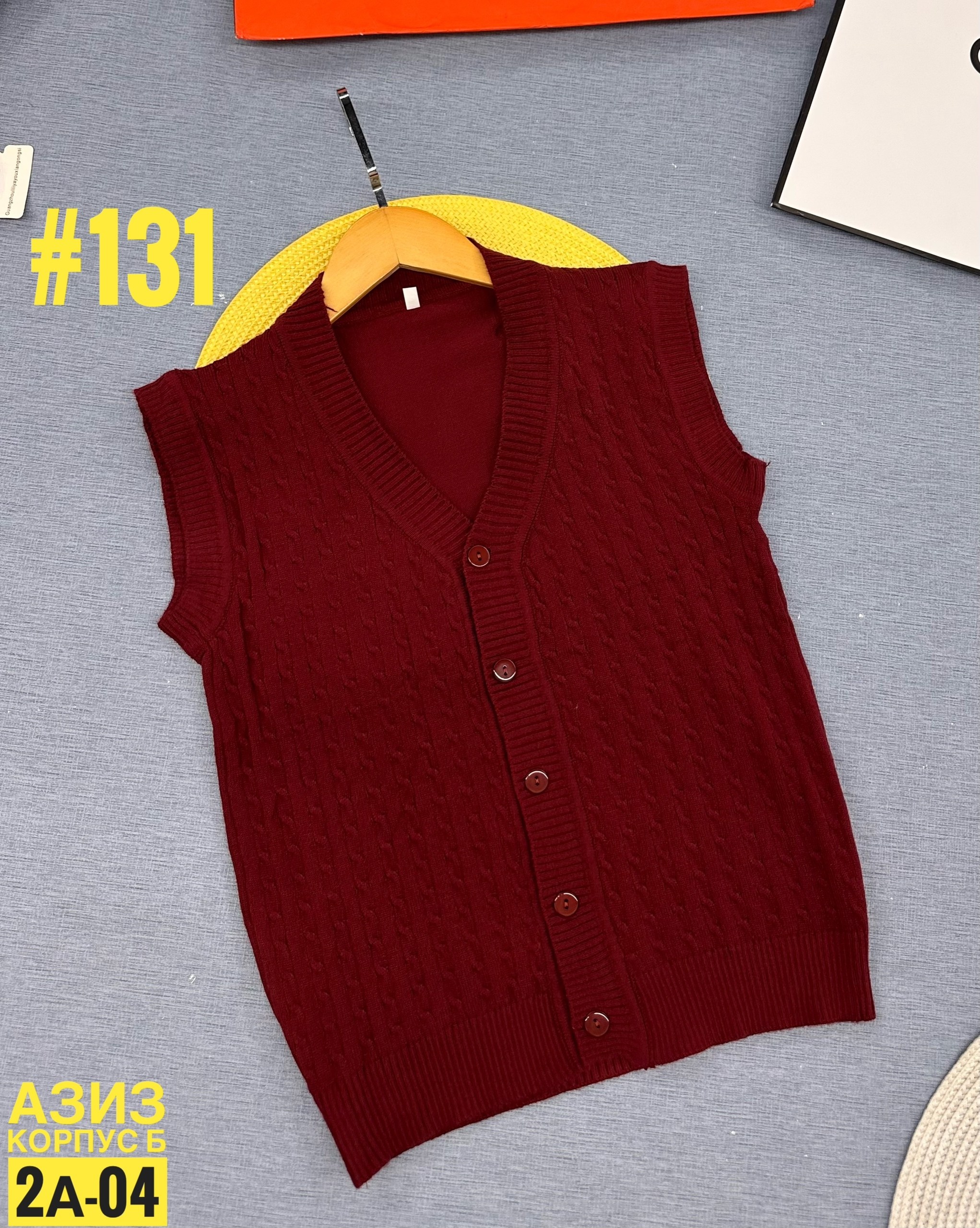 жилет детский,жилет школьная,вязаный жилет для мальчика,жилет трикотажный,жилет трикотажный для мальчика