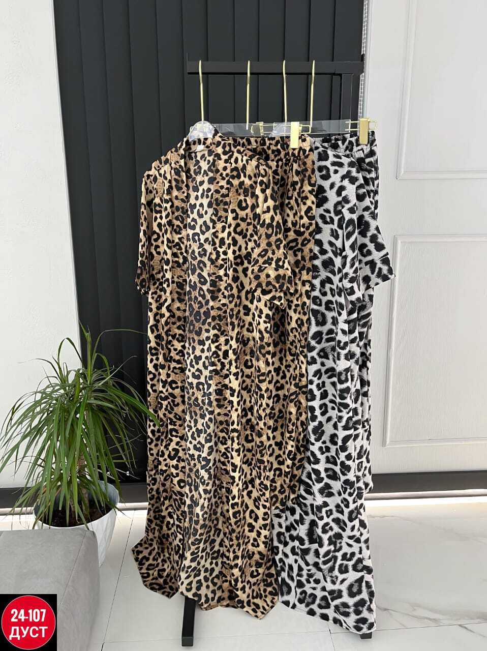 костюм леопардовый,,модные костюмы,женские костюмы,одежда для женщин