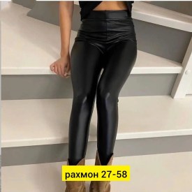 Брюки