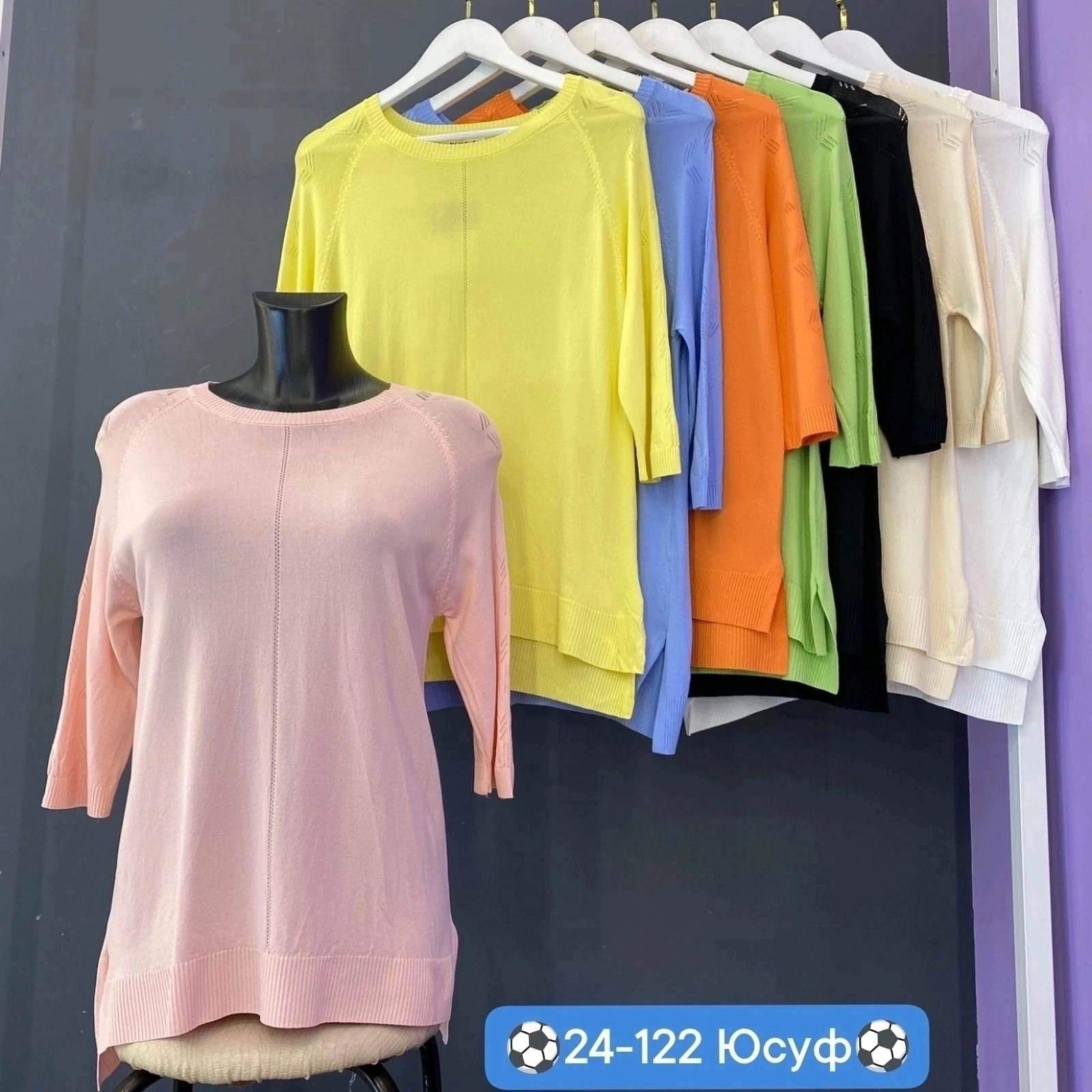 кофта женская,джемпер,базовый джемпер,кофта блузка,кофта женская свитер