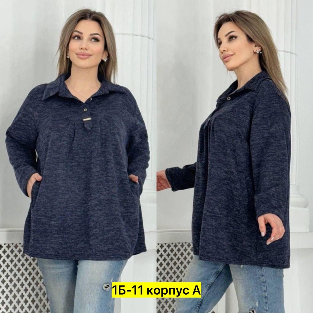 теплая туника больших размеров,блузка теплая большие размеры,кофта кардиган,туника с карманами,кофта туника