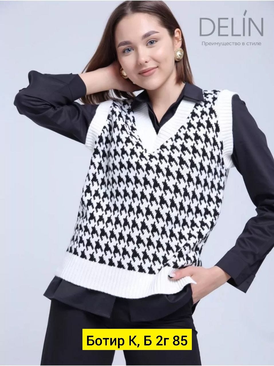 женская жилетка,жилет женский трикотажный,женские жилеты,жилетка гусиная лапка,трикотажные жилеты на блузку