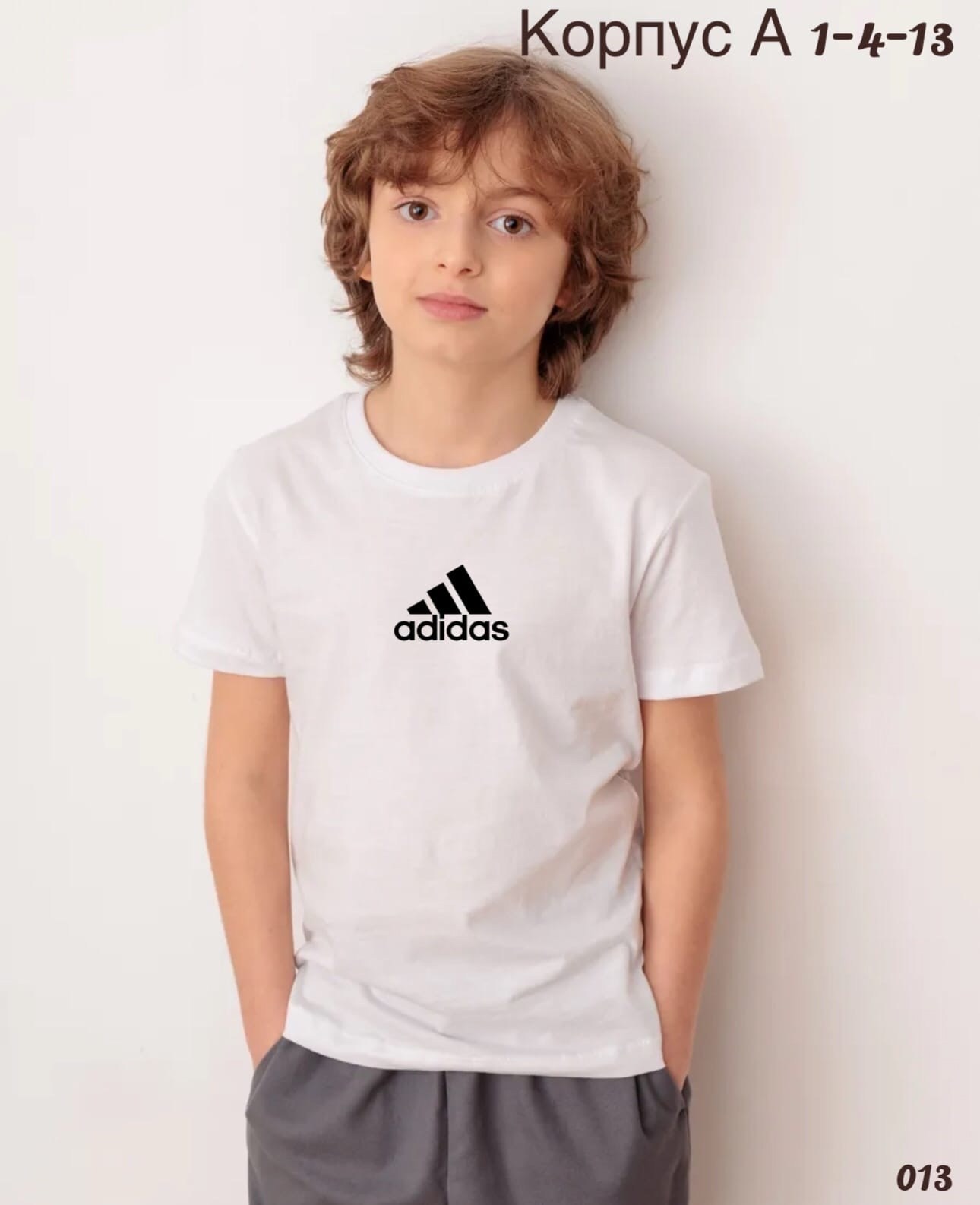 футболки для мальчиков adidas,футболки adidas,для мальчиков adidas,футболки для мальчика,мужские футболки adidas