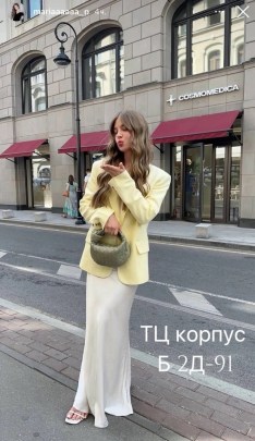 Костюм