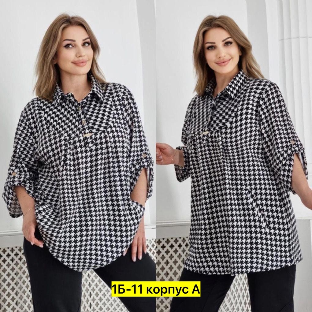 больших размеров,рубашка женская,блузка рубашка женская,туника женская,блузка стильная большие размеры