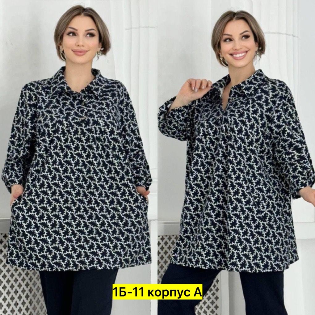 больших размеров,рубашка женская,блузка рубашка женская,туника женская,блузка стильная большие размеры