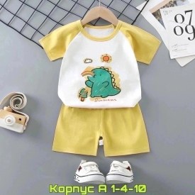 Костюм