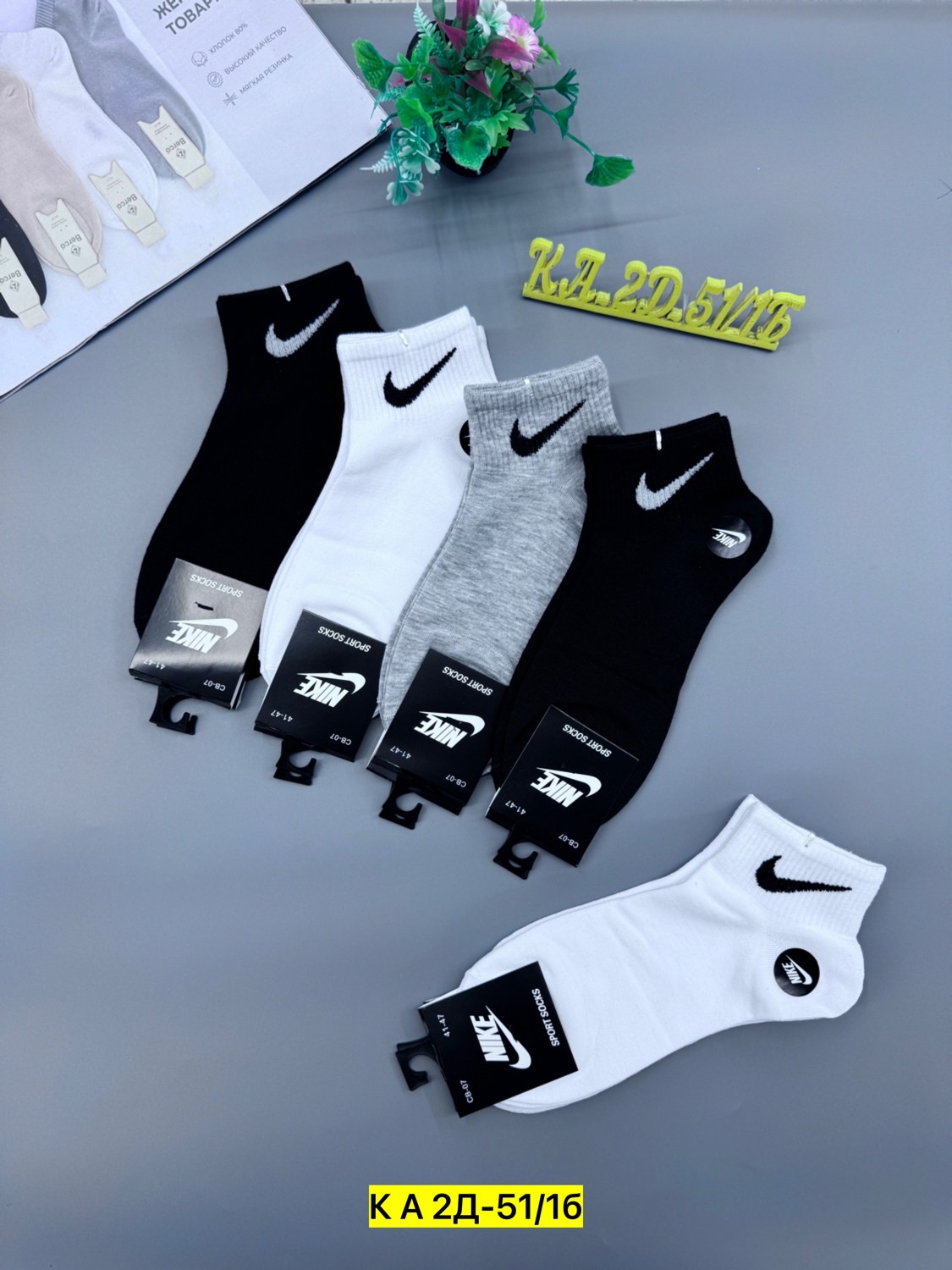 носки мужские 10 пар nike,носки мужские,носки спортивные,носки мужские 10 пар,спортивные мужские носки