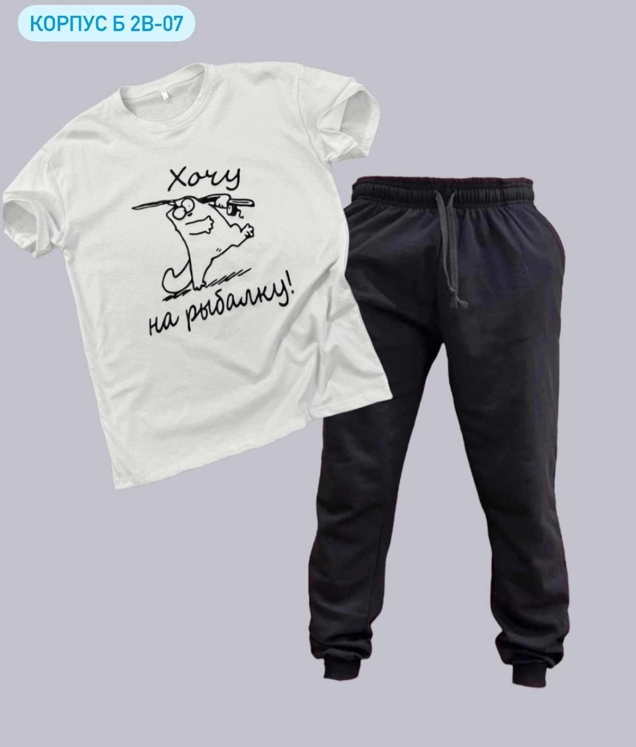 спортивные костюмы,россия костюм мужской,костюм мужской,мужское одежда,спорт костюм