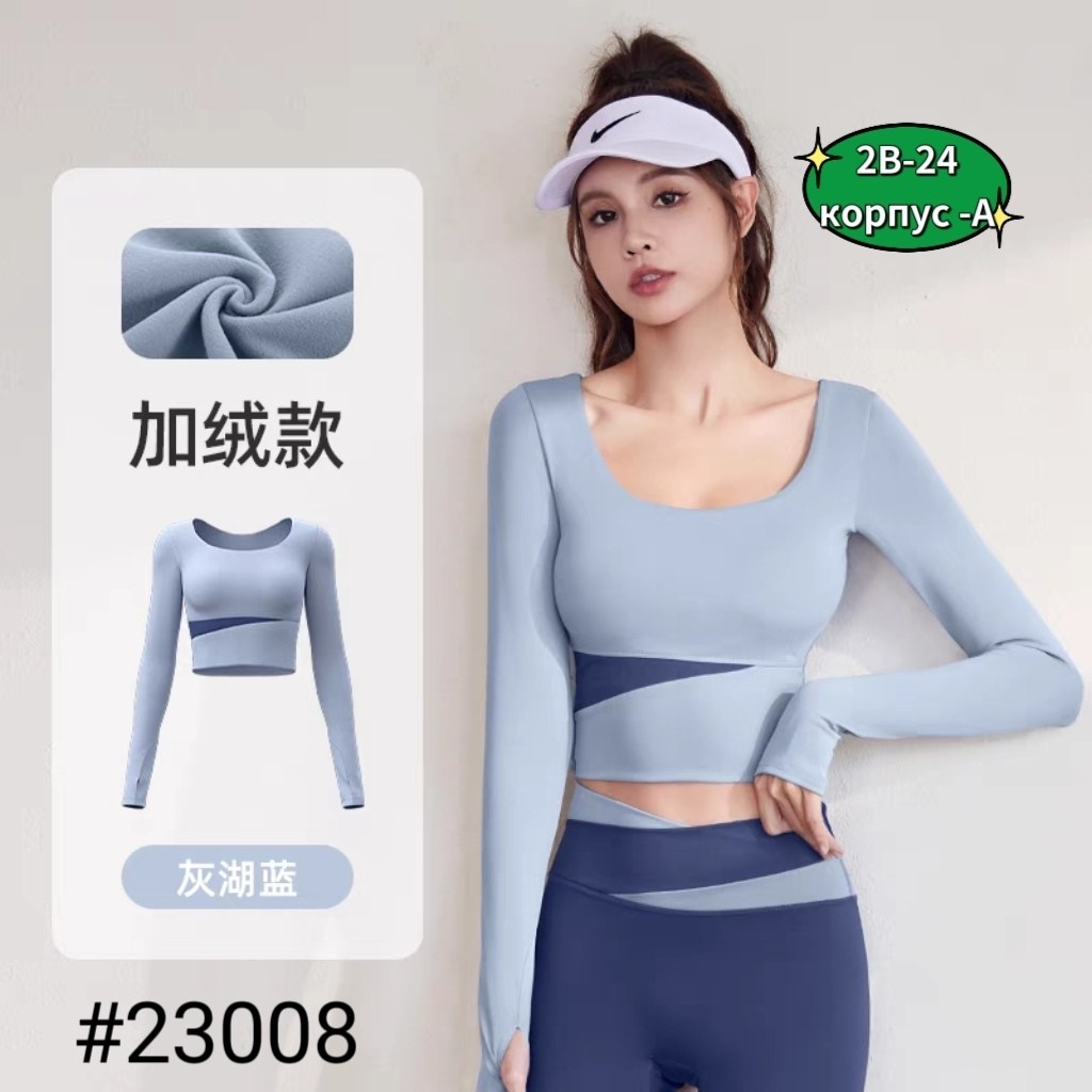 спортивные костюмы,женская спортивная одежда,одежда для спорта,женские спортивные костюмы,женский костюм для спорта