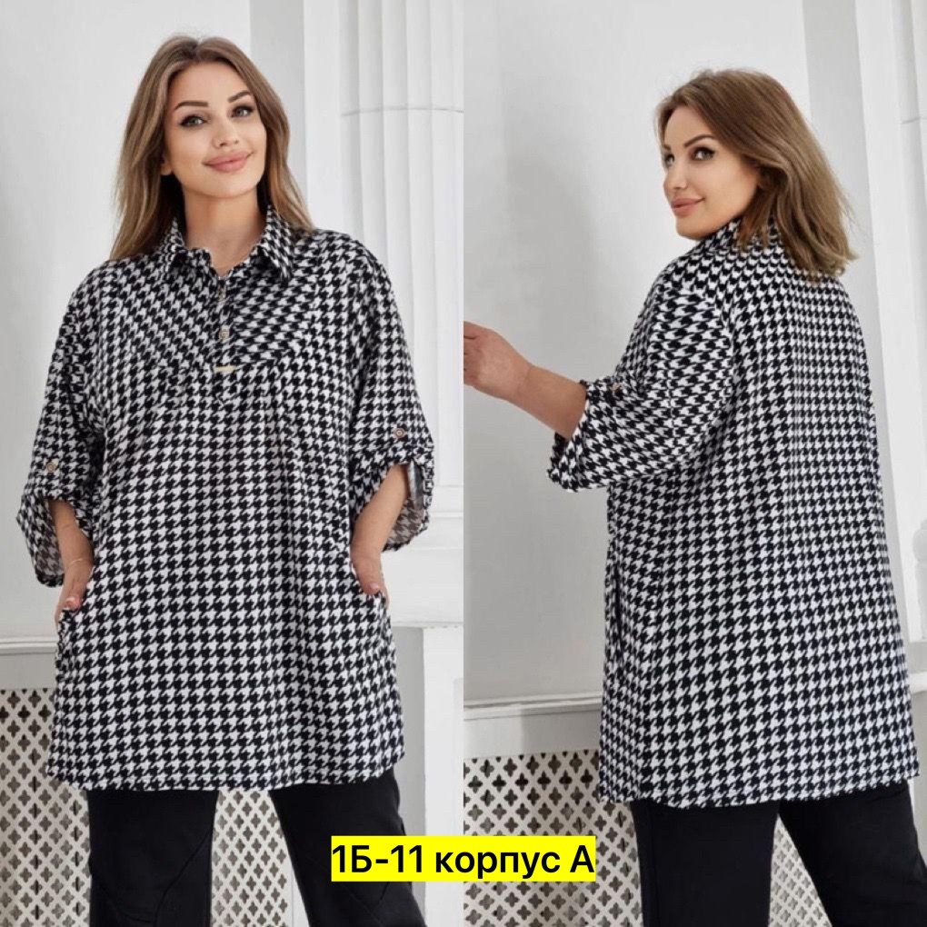 больших размеров,рубашка женская,блузка рубашка женская,туника женская,блузка стильная большие размеры