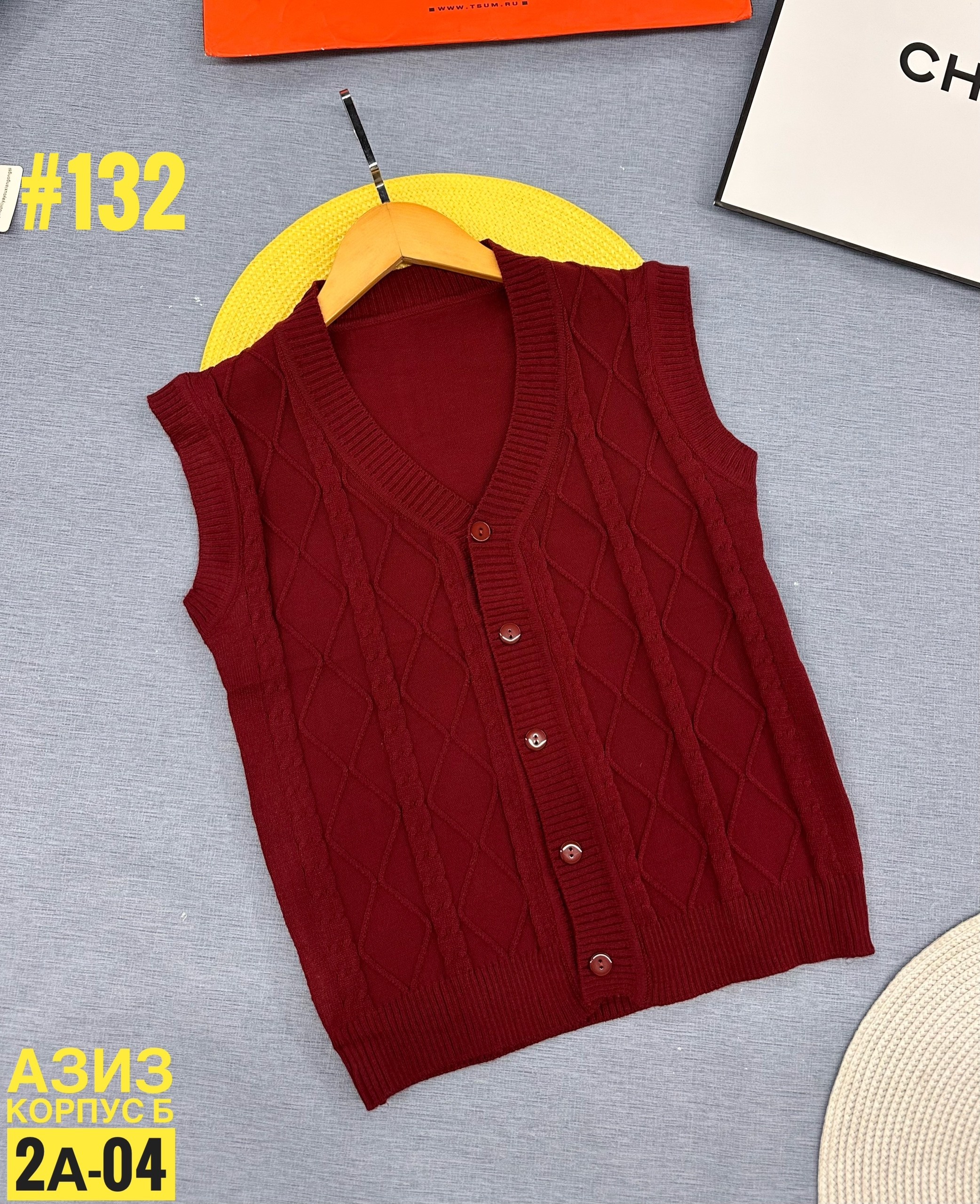 жилет детский,жилет школьная,вязаный жилет для мальчика,жилет трикотажный,жилет трикотажный для мальчика