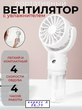 Сумка