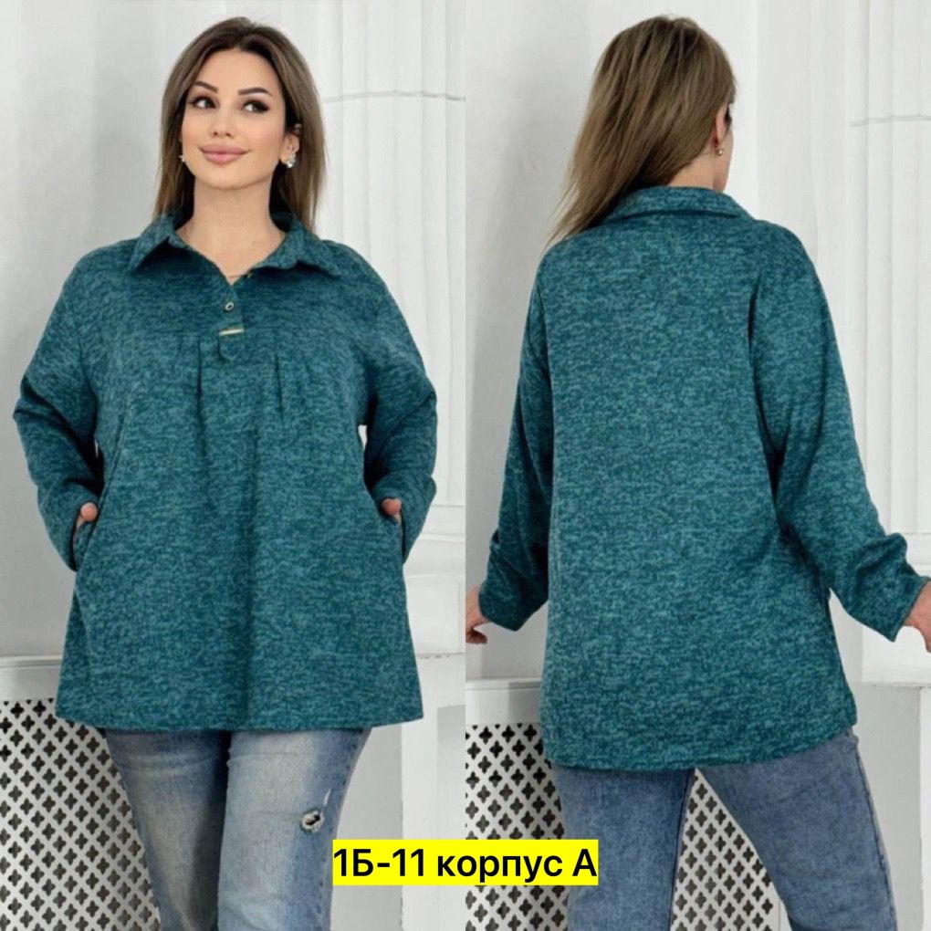 теплая туника больших размеров,блузка теплая большие размеры,кофта кардиган,туника с карманами,кофта туника
