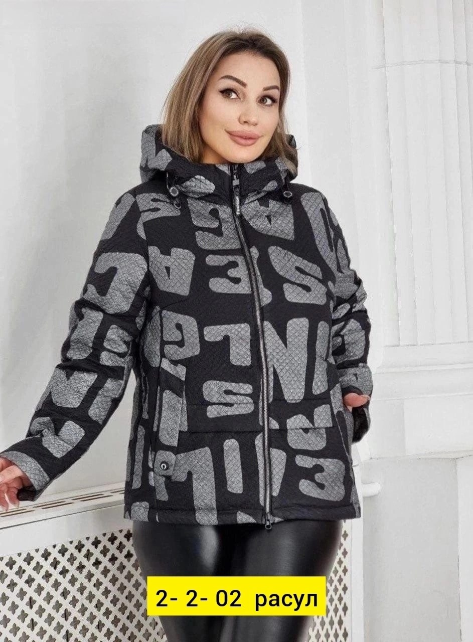 куртка женская,женская куртка с капюшоном,куртка женская демисезонная,демисезонная куртка с капюшоном,куртка