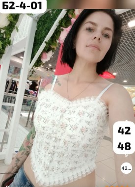 Топик