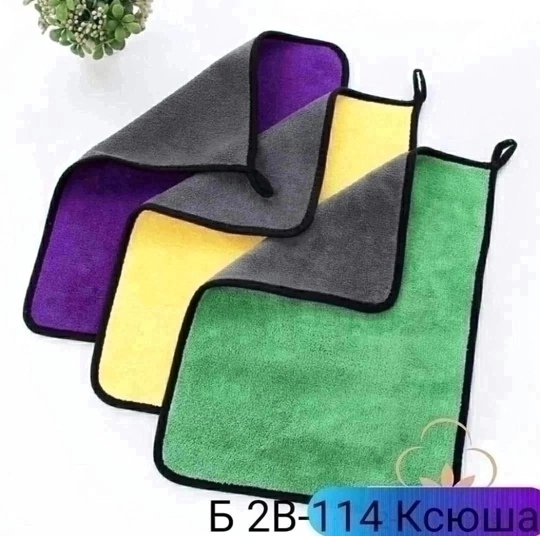 полотенце из микрофибры для мытья автомобиля,микрофибра полотенце для автомобиля гринвей,полотенце микрофибра для машины,полотенце для мытья автомобиля,полотенце из микрофибры для автомобиля