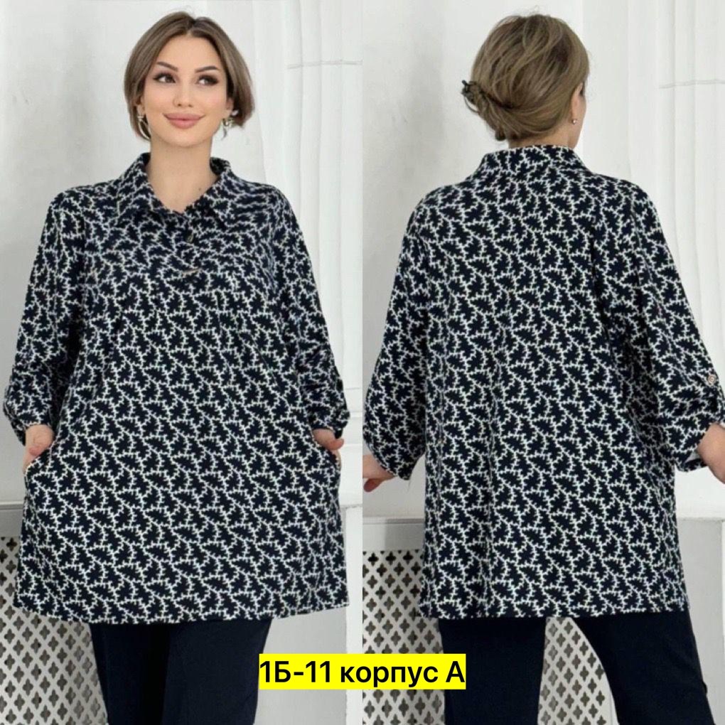 больших размеров,рубашка женская,блузка рубашка женская,туника женская,блузка стильная большие размеры