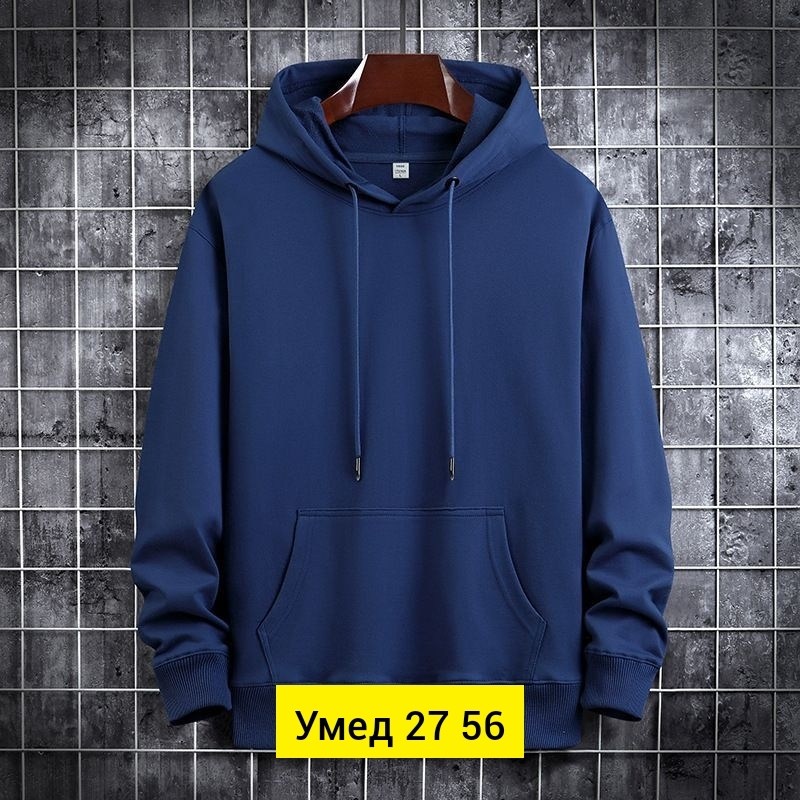 бежевая толстовка,толстовки худи,толстовка с капюшоном,толстовка повседневная,толстовка кофта