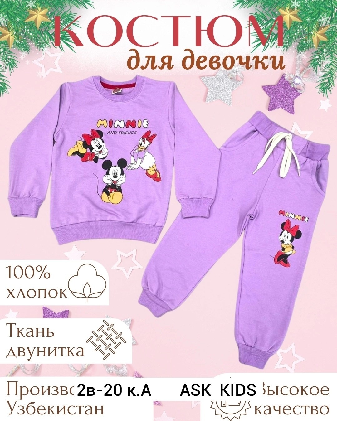 для девочек,костюм спортивный для девочек,детский костюм, ,детский одежда