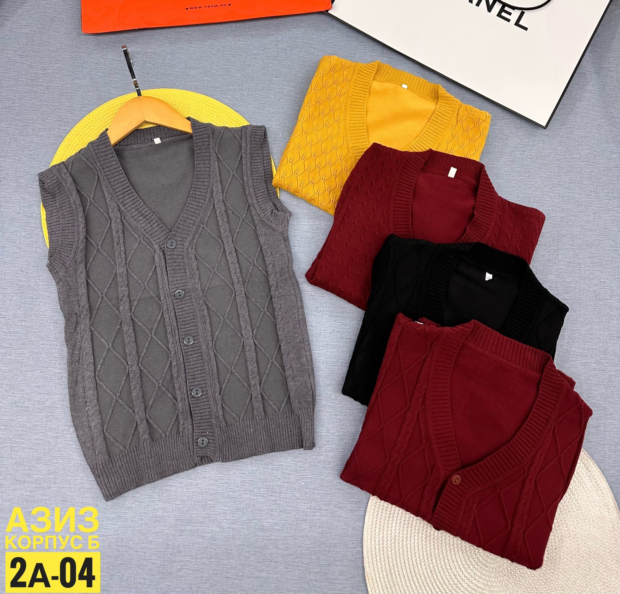 жилет детский,жилет школьная,вязаный жилет для мальчика,жилет трикотажный,жилет трикотажный для мальчика