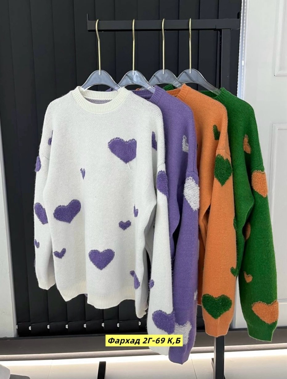 свитера женские,женская кофта,свитер сердечки,кофта свитер женский,свитер