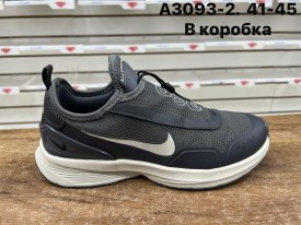 Кроссовки