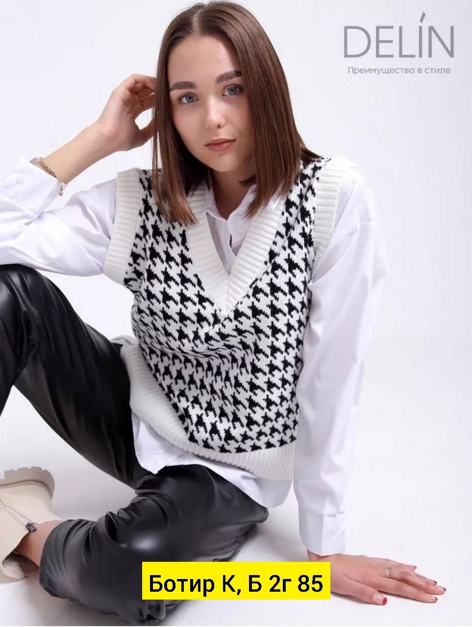 женская жилетка,жилет женский трикотажный,женские жилеты,жилетка гусиная лапка,трикотажные жилеты на блузку