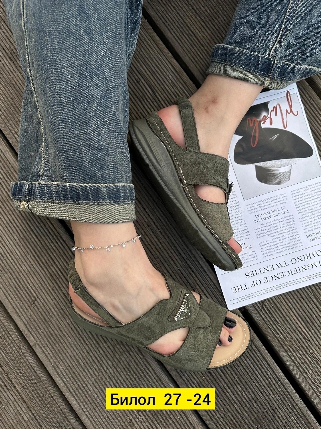 ,босоножки летние,босоножки эко,женские босоножки,женские сандалии