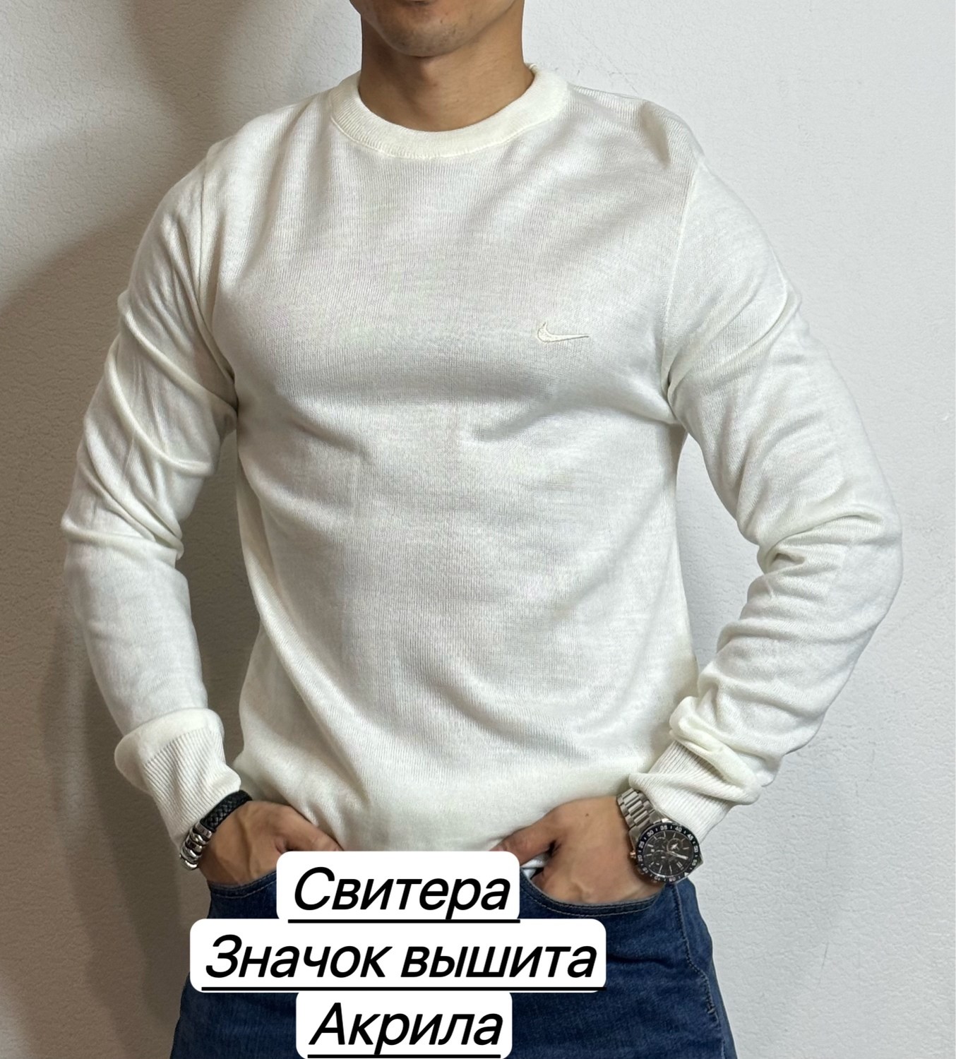 мужской свитер,свитер для мужчин,мужская кофта,свитер кофта,толстовка кофта