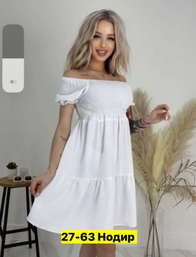 Платье