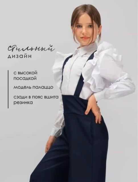 мужская таблица размеров одежды,размер,таблица,таблица размера одежды,таблица размеров женская