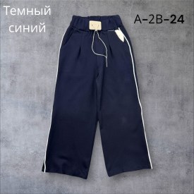 Брюки