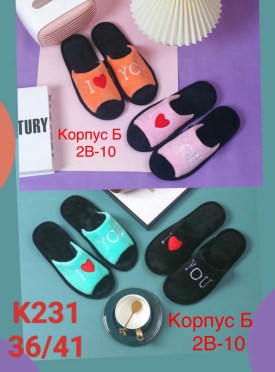 Домашняя одежда