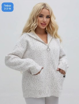 Кардиган