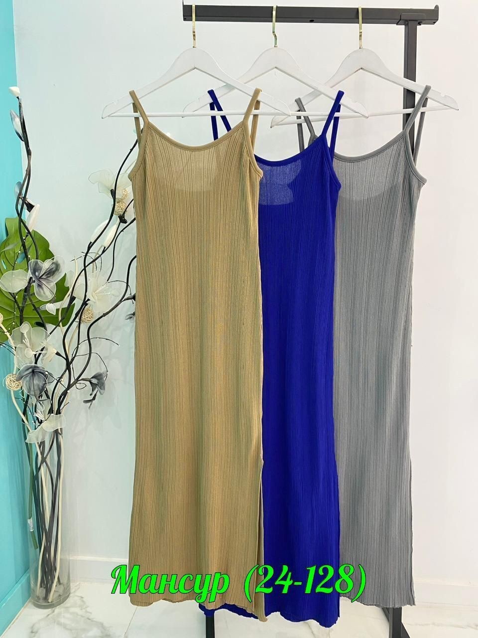 платье лапша на бретельках,женские длинные платья,платье 👗,длинное платье для женщин,облегающее платье