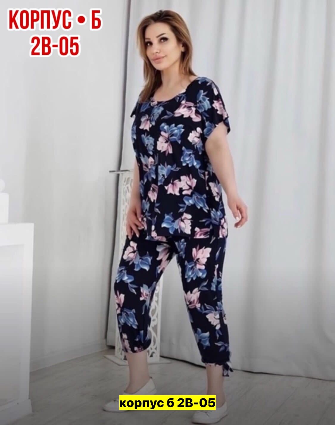 костюм женский,женский костюм большие размеры,костюм для женщин,костюм двойка женская, больших размеров