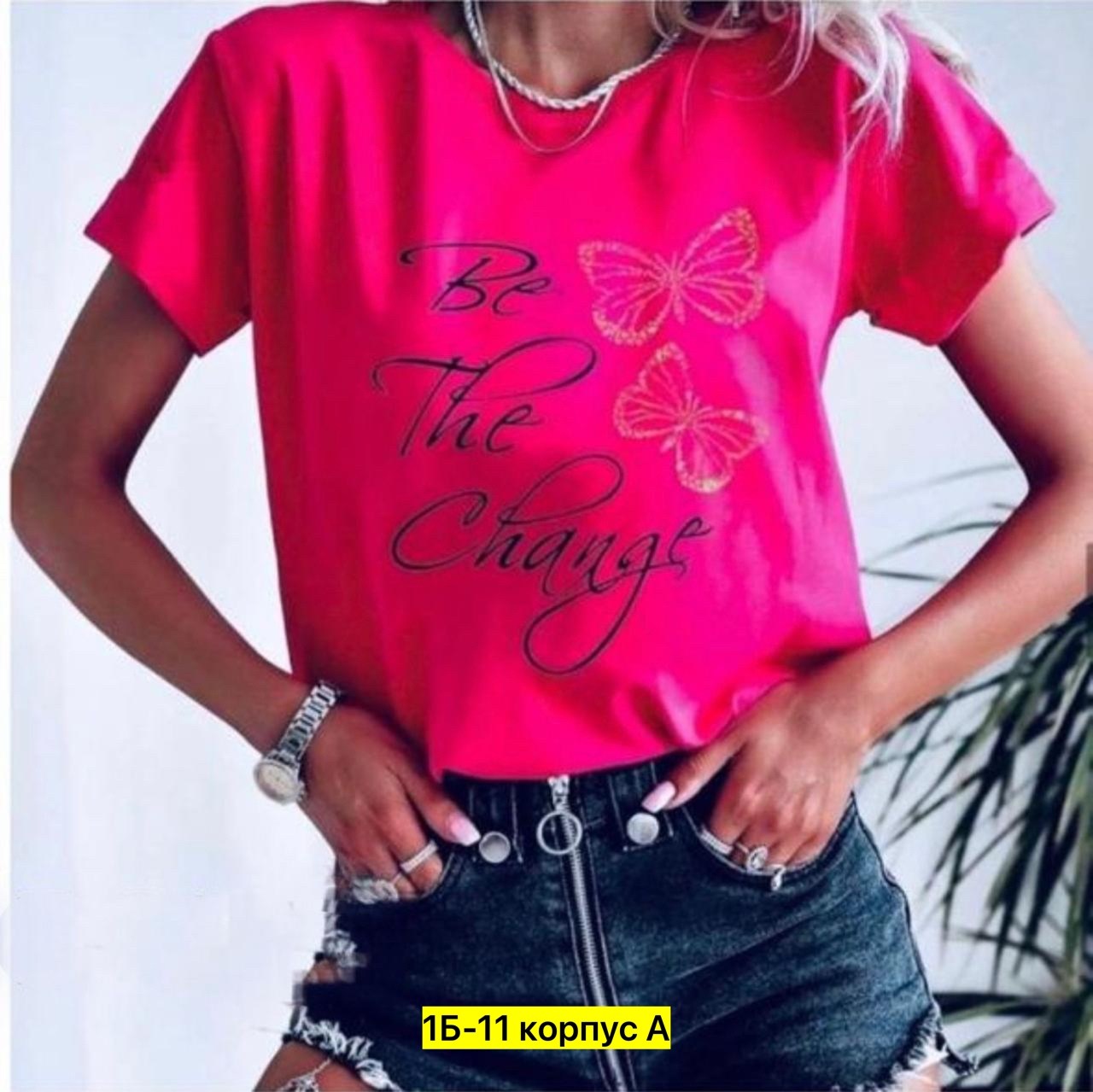 женская футболка,трикотаж футболки женские,футболки с принтом женские,базовая женская футболка,летние женские футболки