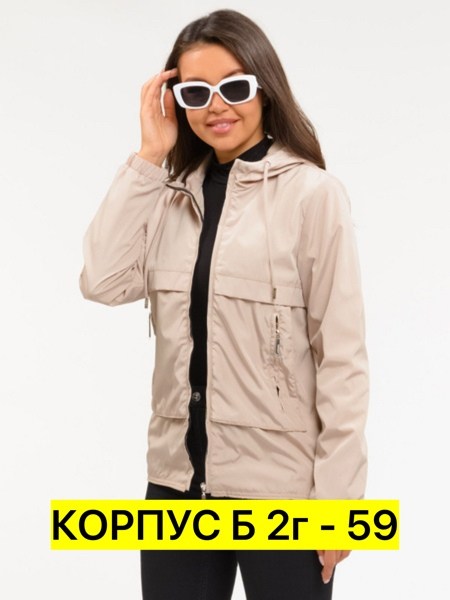 женская ветровка,женская куртка,куртка,женская демисезонная куртка,женская куртка большого размера