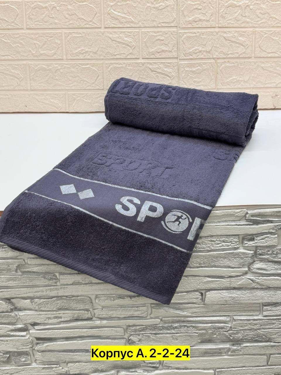полотенца махровая,полотенце махровое спорт,спортивное полотенце,полотенца махровое банное,полотенца полотенца