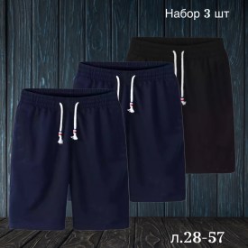 Шорты