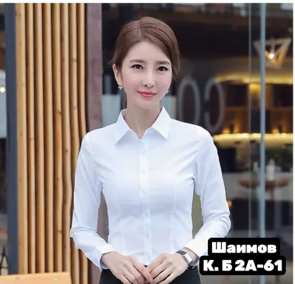 белая рубашка женская,женская рубашка,женская рубашка с длинными рукавами,элегантная блузка,классическая блузка