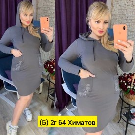 Туника