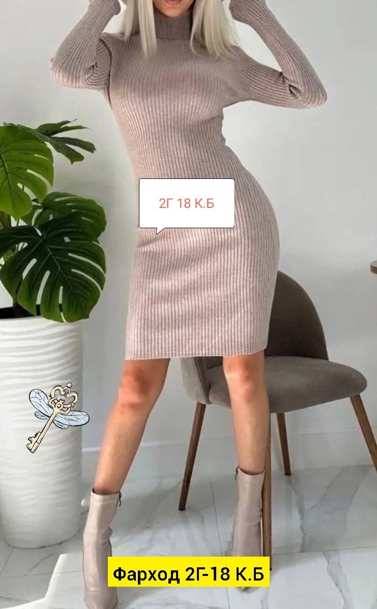 женская платья лапша,трикотажное платье лапша,платье лапша теплое,платье лапша,платье лапша с горлом