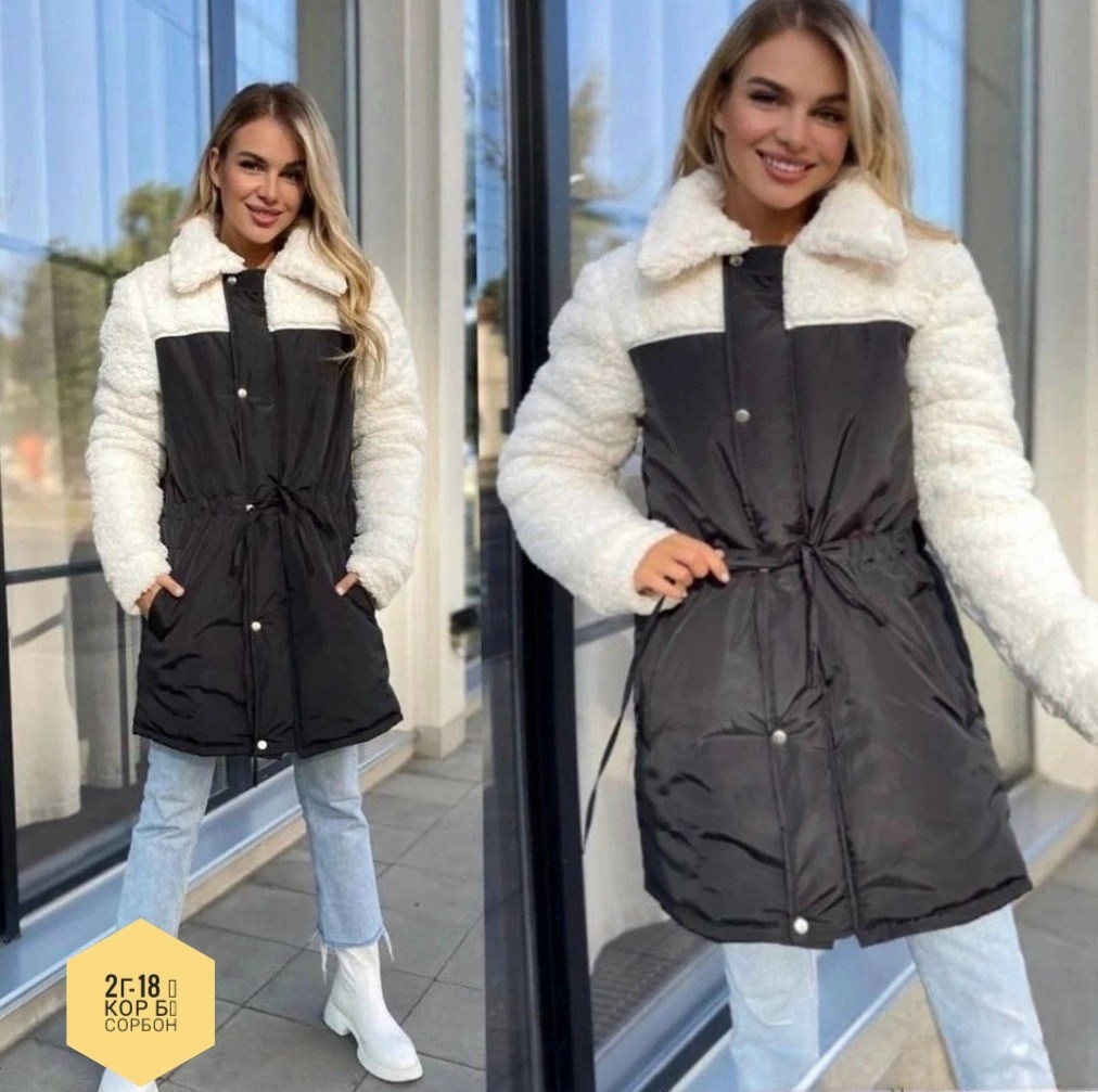 куртка женская,куртка теплая,куртка демисезонная,куртка теплая женская,женская зимняя куртка